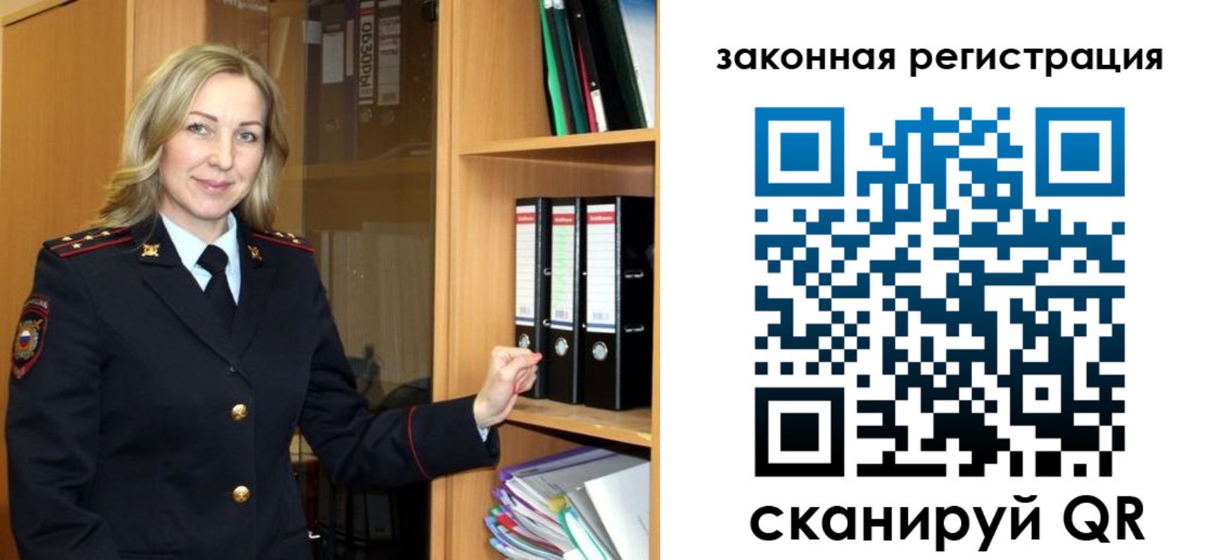 прописка для кредита в Туапсе