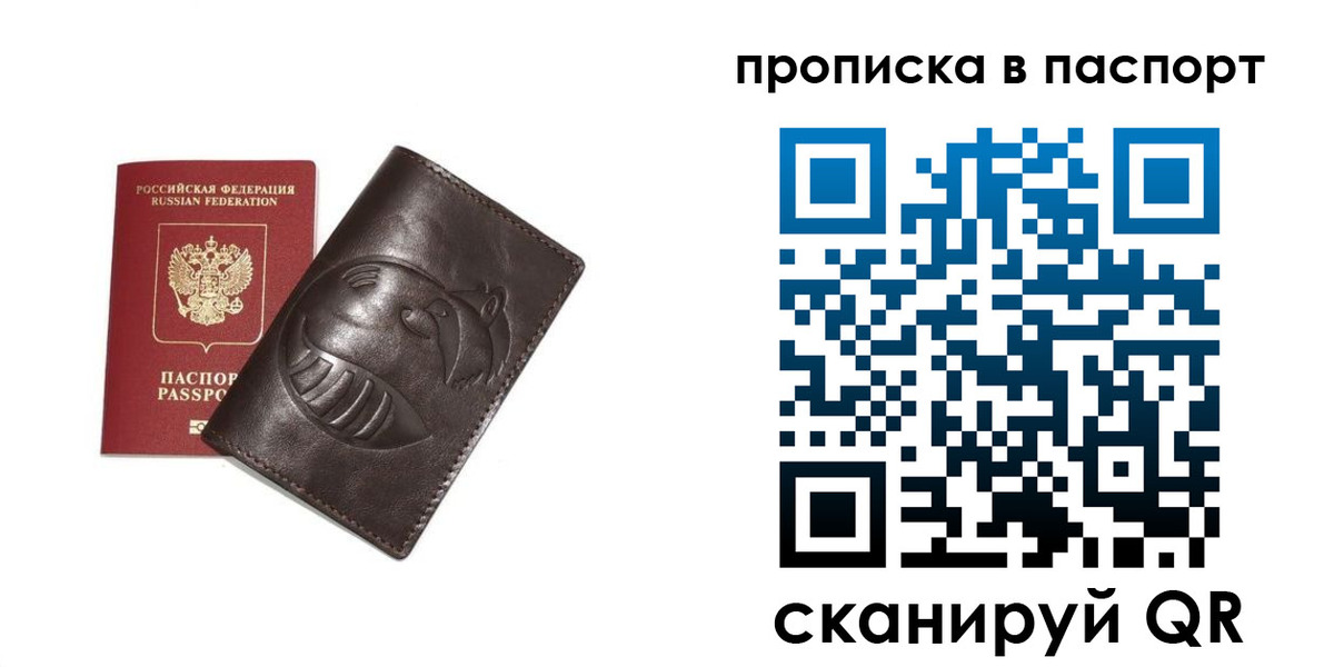 регистрация в Туапсе