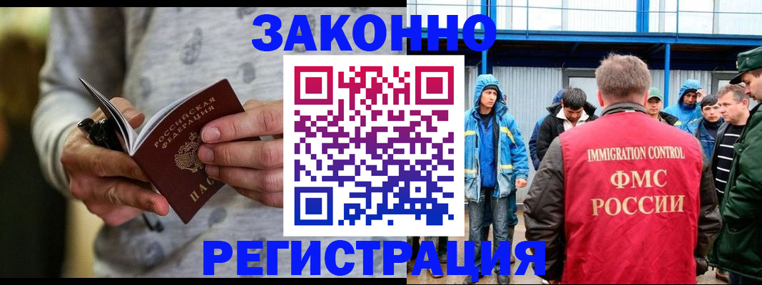 регистрация для школы в Туапсе