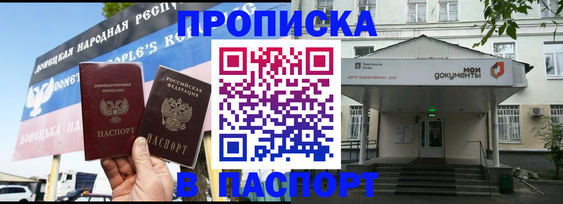 регистрация в Туапсе